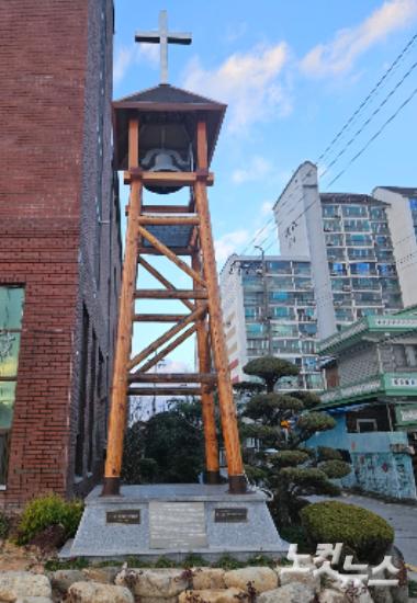 남원동북교회 선교종