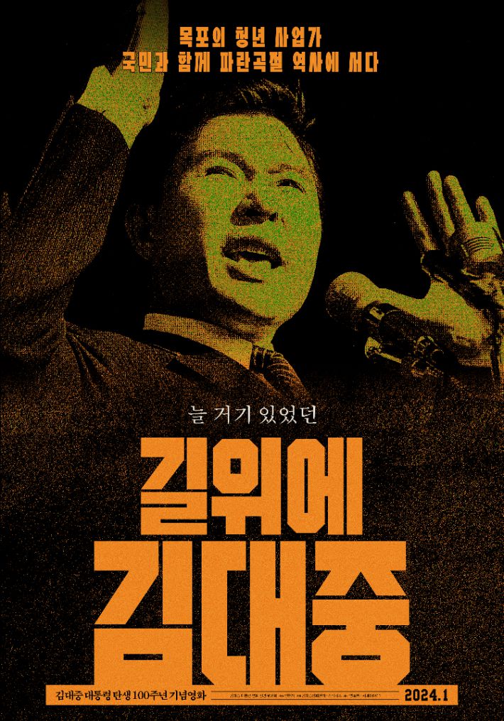 명필름·시네마6411 제공
