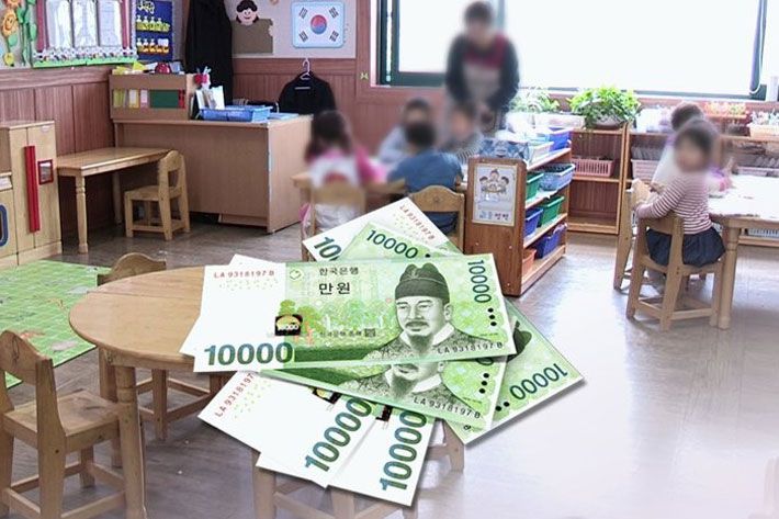 아동수당. 연합뉴스