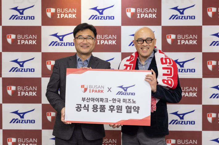 부산 아이파크 제공