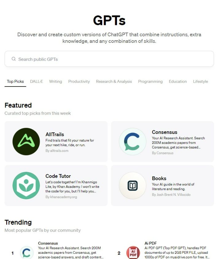 GPTs 메인 화면 캡처