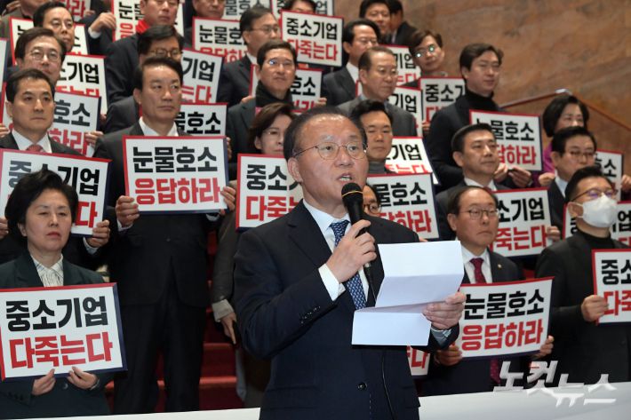 국민의힘 윤재옥 원내대표 등 의원들이 1일 서울 여의도 국회 로텐더홀 계단에서 '중대재해처벌법 유예 촉구 규탄대회'를 열고 있다. 윤창원 기자