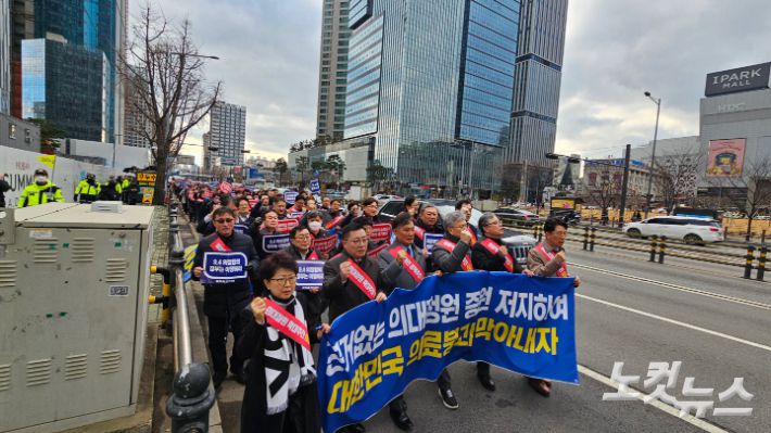 대한의사협회(의협)가 25일 오후 서울 용산구 의협 회관에서 개최한 '전국 의사 대표자 확대회의' 후 대통령실 방면으로 가두행진하고 있다. 나채영 수습기자