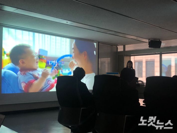 5일 저고위 주형환 부위원장과 종교방송 4사 대표들이 참석한 업무협약식에서 저출산 위기극복을 위한 기업참여형 캠페인 TV 스팟(CBS)이 상영되고 있다. 이은지 기자