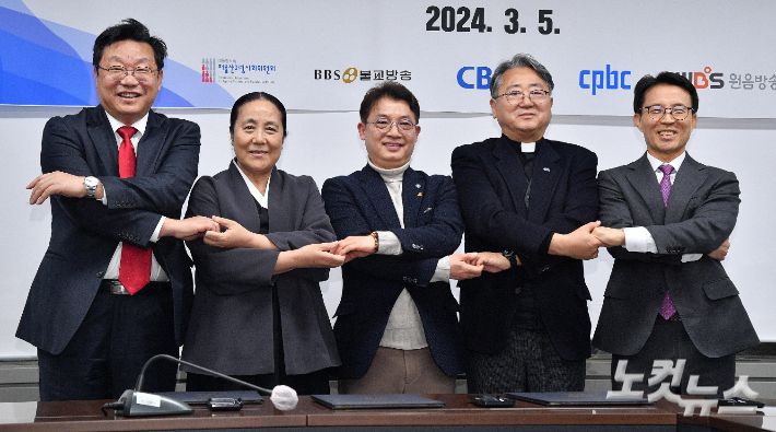 저출산고령사회위원회와 CBS 등 종교방송 4사는 일·생활 균형, 돌봄의 가치를 비롯한 가족친화 사회환경 조성 및 인식 개선에 협력하기로 했다. 박종민 기자