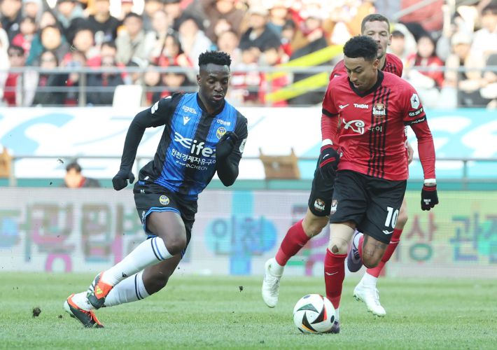 린가드 돌파. 연합뉴스