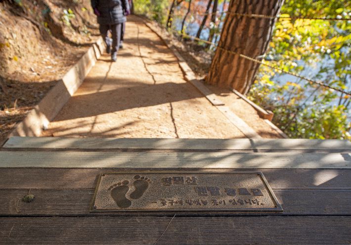 회동수원지 땅뫼산. 부산관광공사 제공