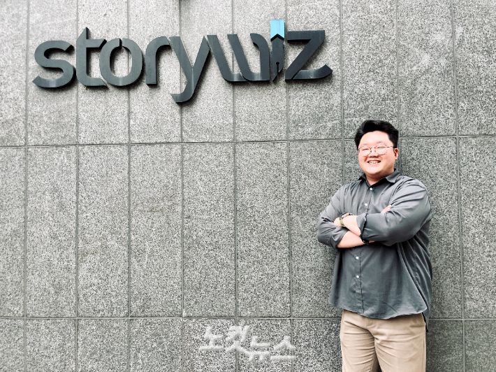 김태욱 스토리위즈 웹툰 PD. 김민수 기자
