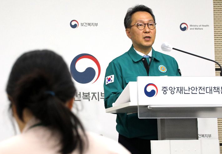 박민수 중대본 제1총괄조정관(보건복지부 2차관)이 지난 8일 오전 정부세종청사에서 의사 집단행동 중앙재난안전대책본부 회의 결과를 설명하고 있다. 연합뉴스