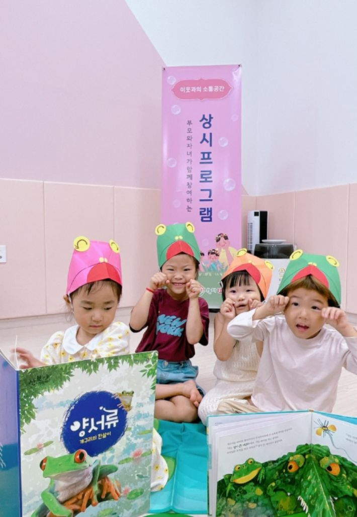 장난감 도서관 독서코칭 프로그램. 경남도청 제공