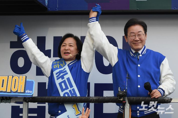 이재명 더불어민주당 대표가 7일 경기 하남시 스타필드위례점 앞에서 추미애(경기 하남시갑) 후보 지원유세를 하고 있다. 하남=박종민 기자