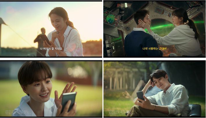 영화 '원더랜드' 티저 예고편 스틸. ㈜에이스메이커무비웍스 제공