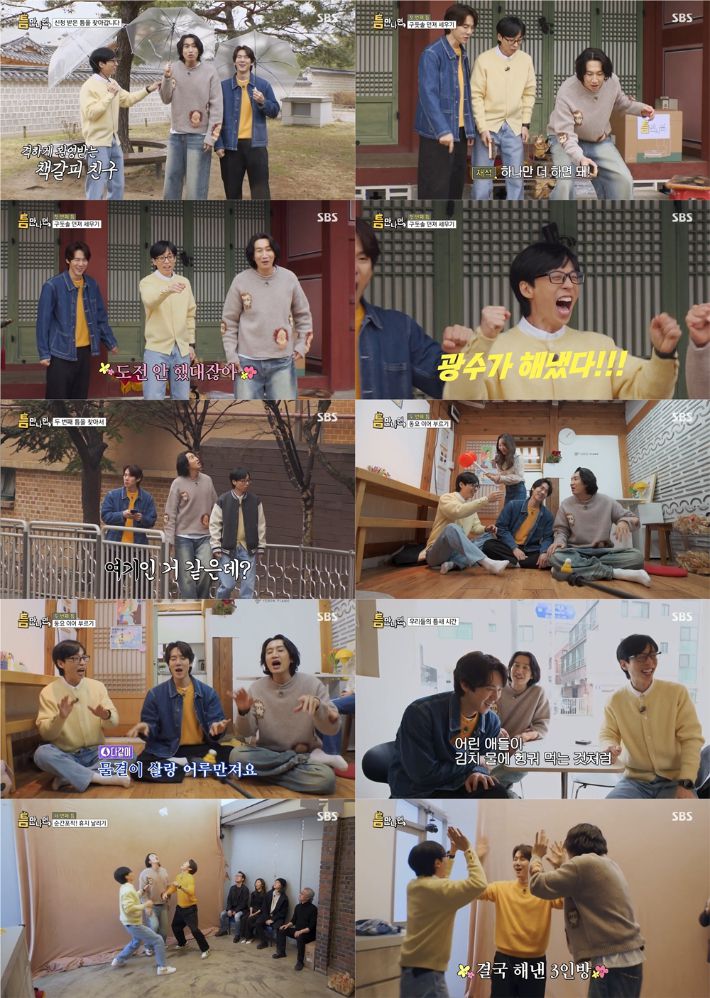 방송 캡처
