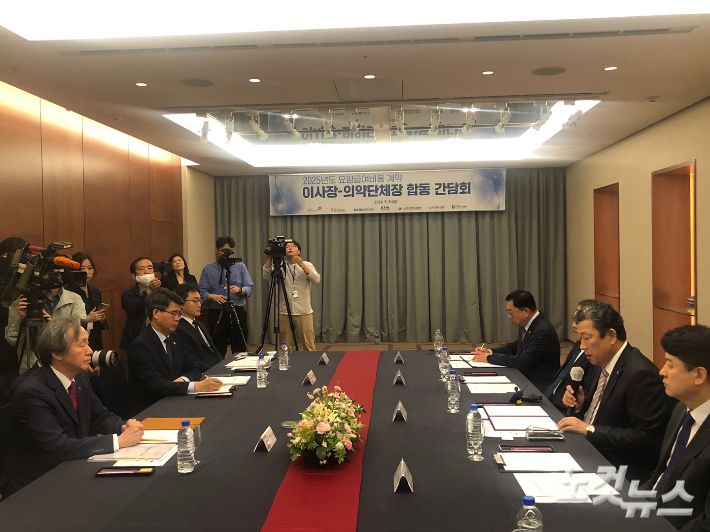 국민건강보험공단 정기석 이사장과 의약단체장들의 합동 간담회에서 발언하고 있는 이성규 대한병원협회장(우측). 이은지 기자