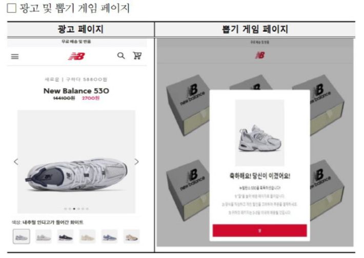 한국소비자원 제공