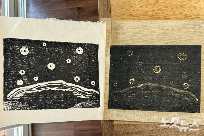 광주 동구 시인 문병란의 집에서 진행하는 '제44주년 5·18민주화운동 기념 특별전시' 판화 체험 작품. 김수진 기자