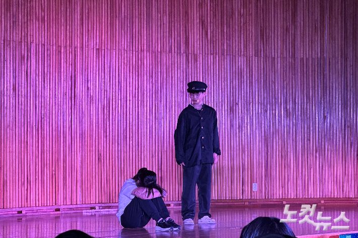 16일 광주 광산구 월곡중학교 강당에서 연극부 학생들이 준비한 5·18민주화운동 44주년 기념 창작 연극 무대를 선보이고 있다. 김수진 기자