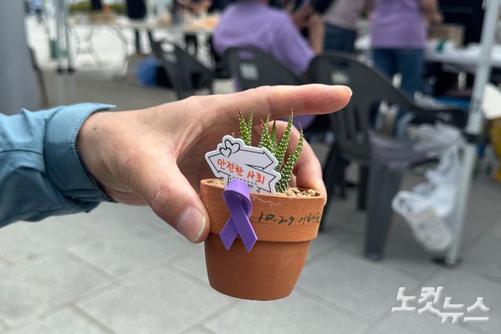 5·18 민주화운동 전야제가 열리기 전 다양한 체험 부스가 마련됐다. 김수진 기자