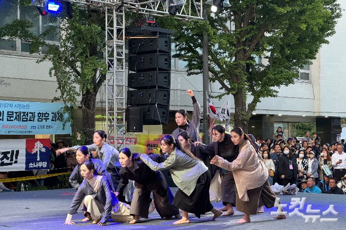 5·18 44주년을 하루 앞둔 17일 오후 광주 동구 금남로에서 시민난장·오월풍물굿·민주평화대행진 등 전야제가 펼쳐졌다. 김수진 기자