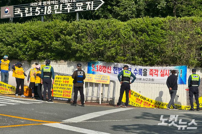 5·18 민주화운동 44주년 기념식이 18일 오전 국립 5·18 민주묘지에서 유족과 정부 주요 인사, 여야 정치권이 대거 참석한 가운데 엄수된다. 김수진 기자