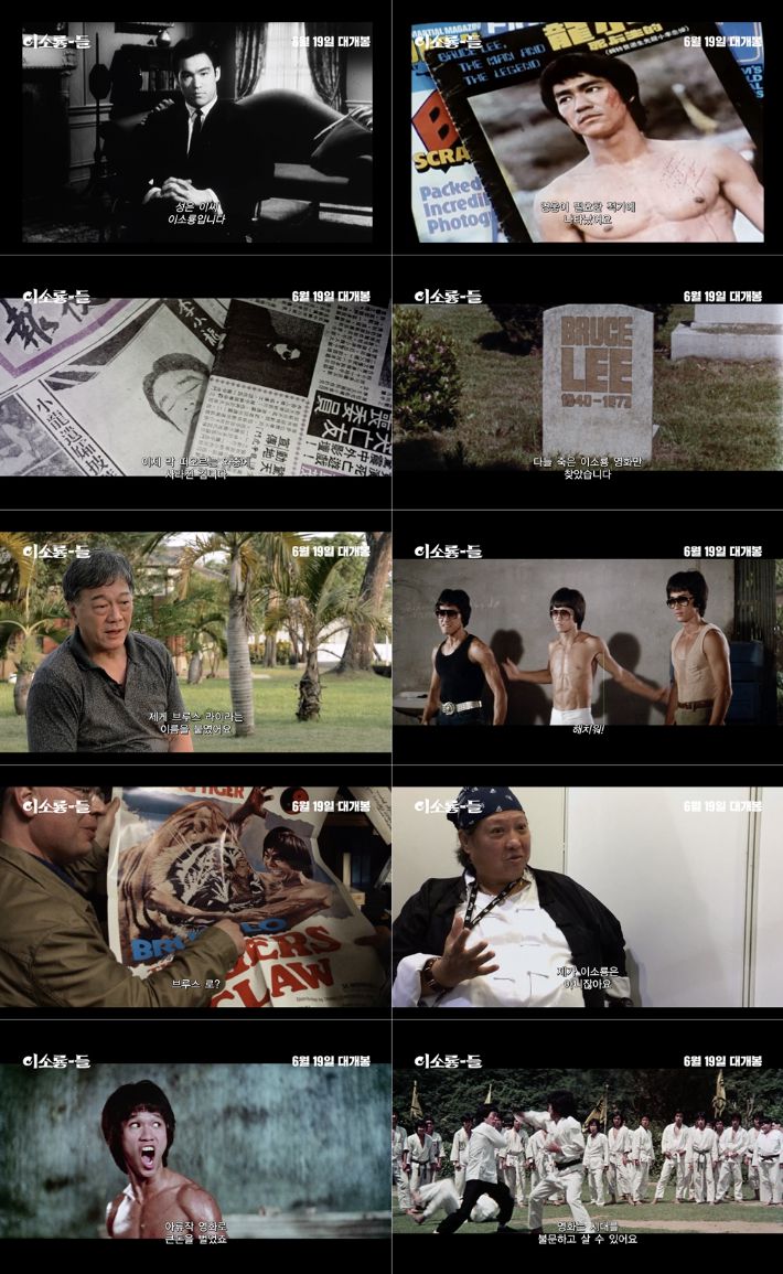 ㈜에이디지컴퍼니 제공