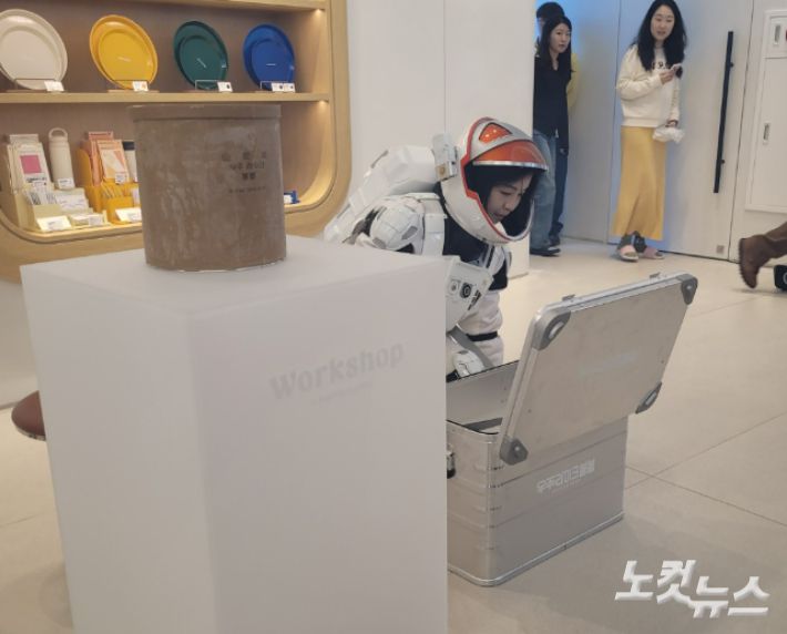 우주 가방에서 우주 라이크 봉봉이 담긴 텁을 꺼내는 우주인. 김기용 기자