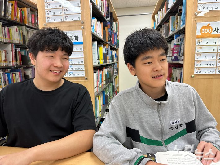 왼쪽부터 용성중 2학년 이정우, 배태준 학생. 최옥희 리포터