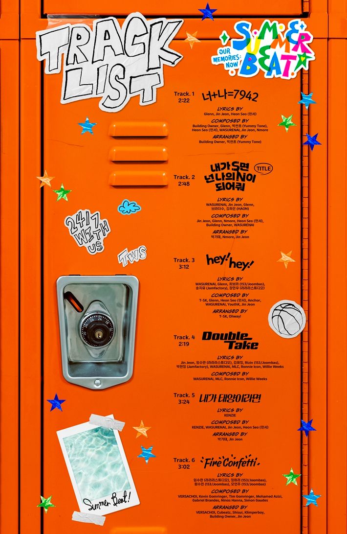 플레디스 엔터테인먼트 제공