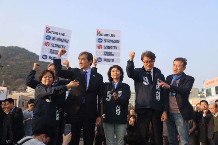 조국 조국혁신당 대표가 30일 전남 여수 이순신광장에서 기자회견을 하고 있다.  최창민 기자