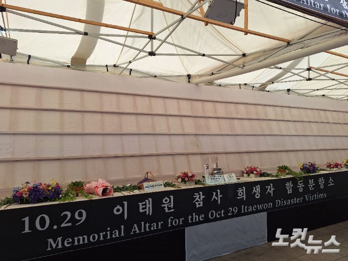 희생자들의 영정사진이 모두 내려왔다. 송영훈 기자