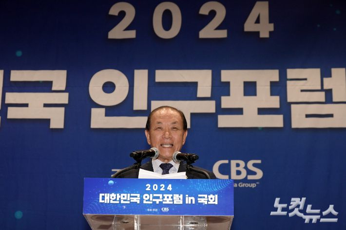 26일 서울 여의도 국회 의원회관에서 열린 CBS주최 2024 대한민국 인구포럼에서 국민의힘 황우여 비상대책위원장이 축사를 하고 있다. 윤창원 기자