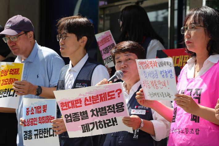 최저임금위원회 근로자위원 운영위원인 이미선 민주노총 부위원장이 27일 오전 서울 마포구 한국경영자총협회(경총) 앞에서 열린 '최저임금 인상 억제 및 차별 적용 강요 경총 규탄 기자회견'에서 발언하고 있다. 연합뉴스