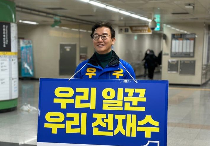 전재수 더불어민주당 부산 북구갑 후보. 전 후보 캠프 제공