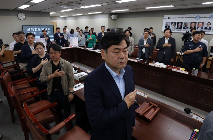 최저임금위원회 전원회의. 연합뉴스