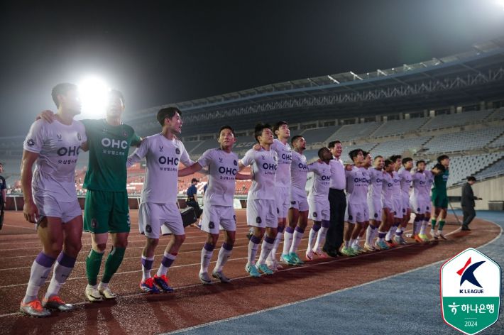 FC안양. 한국프로축구연맹