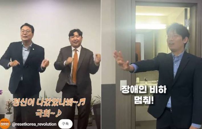 개혁신당 전성균 최고의원 유튜브 캡처