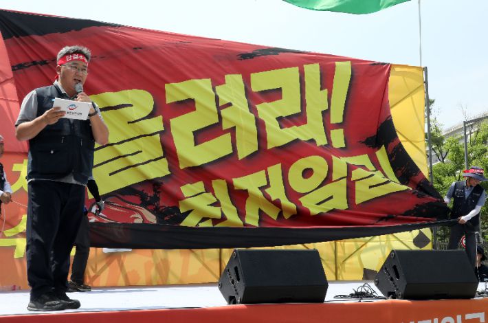 한국노총 조합원들이 최저임금위원회 제8차 전원회의가 열리는 4일 오후 정부세종청사 고용노동부 앞에서 집회를 열고 최저임금 인상을 촉구하고 있다. 연합뉴스