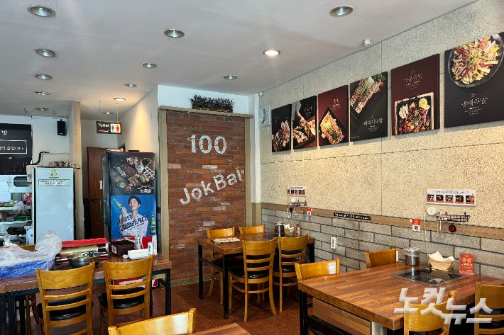 광주 광산구의 한 광주시 공공배달앱 가맹점. 지난달 31일 광주시와 소상공인, 소비자 등과 함께 광주공공배달앱 활성화 방안 현장간담회가 개최됐다. 김수진 기자