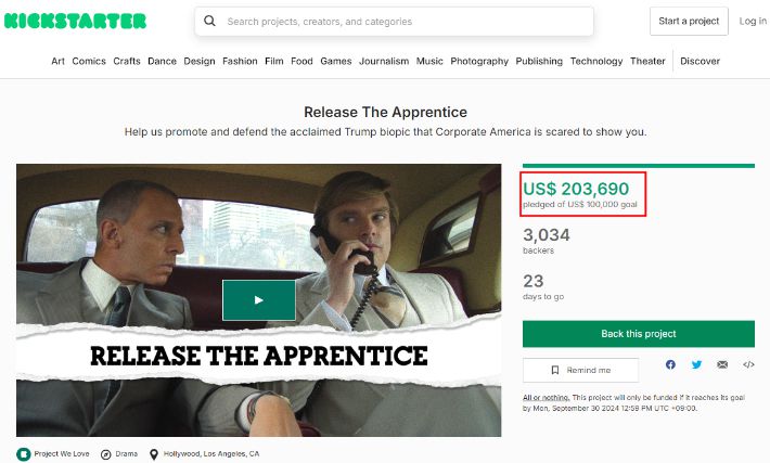 킥스타터 화면 캡처