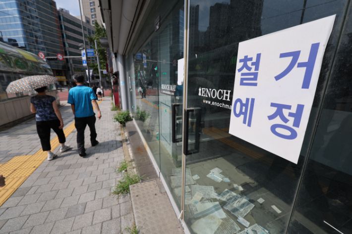 서울 서대문구 인근 폐업한 상점. 연합뉴스