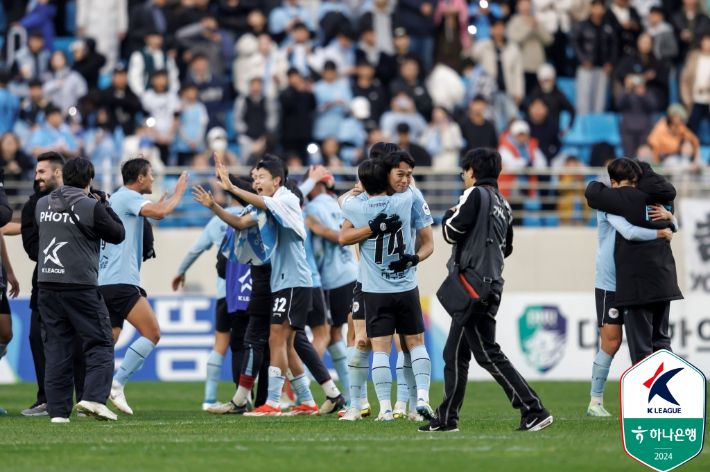 대구FC, K리그1 잔류. 한국프로축구연맹