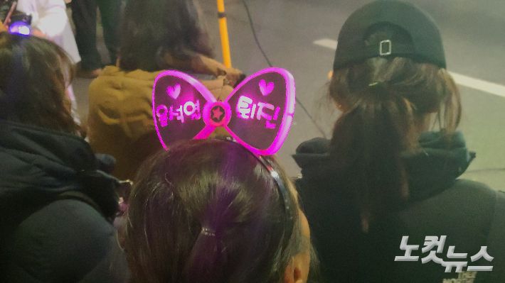 9일 인천 남동구 구월동 롯데백화점 인천점 앞에서 열린 윤석열 대통령 퇴진 촉구 인천 시민 촛불집회에서 한 참가자가 "윤석열 퇴진"이라고 적힌 머리띠를 착용한 모습. 주영민 기자