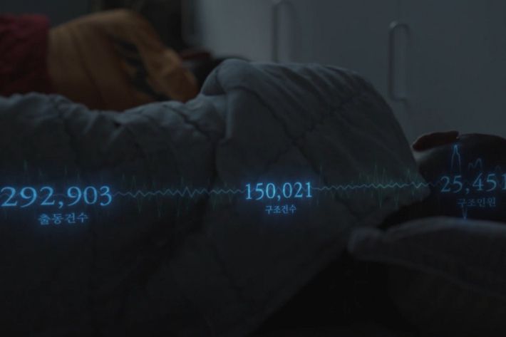 라이프 라인. 티빙 제공