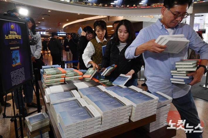 작가 한강이 아시아 여성 최초이자 한국 작가 최초로 노벨 문학상을 수상한 가운데 서울 종로구 교보문고 광화문점에 마련된 한강 작가 코너에서 시민들이 작가의 책을 구매하고 있다. 류영주 기자
