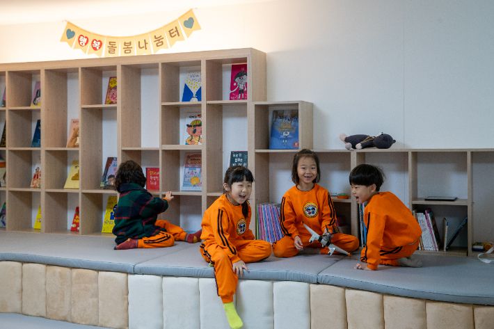 행복돌봄나눔터. 증평군 제공