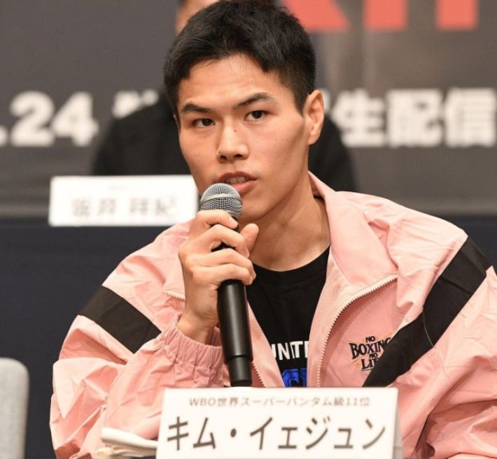 이노우에 나오야와 경기와 관련한 기자회견에서 발언 중인 김예준. 복싱 SNS(최웰의 MMA & BOXING) 사진 캡처