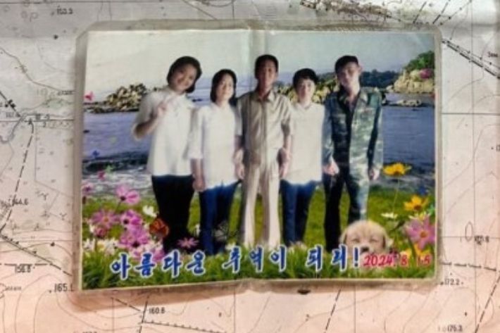 러시아 파병 북한군 시신에서 나온 가족사진. 연합뉴스