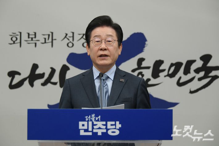 더불어민주당 이재명 대표가 23일 서울 여의도 국회에서 신년 기자회견을 하고 있다. 윤창원 기자