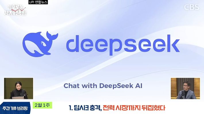 CBS 경제연구실 유튜브 캡처