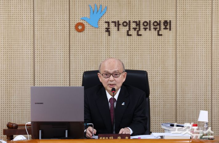 안창호 국가인권위원장이 10일 오후 서울 중구 인권위에서 열린 2차 전원위원회에서 안건을 심의하고 있다. 이날 전원위에는 윤석열 대통령의 탄핵심판 방어권 보장 등의 내용이 담긴 '계엄 선포로 야기된 국가의 위기 극복 대책 권고의 건'이 상정됐다. 류영주 기자